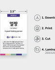 Printable 3-Pack Bundle Set Korean Flashcards