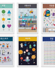 Printable SET of 17 Educational Bilingual Posters