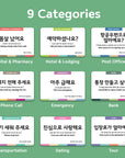Printable Everyday Situations Korean Flashcards