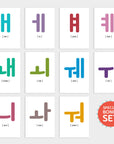Printable Korean Fruit+Vegetable (과일, 야채) Flashcards Bundle
