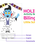 Printable Korean-English Holiday Activity Workbook for Kids