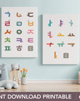 Printable Animal Korean Hangul 한글 자음 모음 Posters