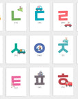 Printable Korean Hangul Toy Ride Flashcards