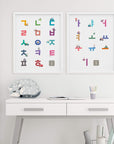 Printable Toy Animal Korean Hangul Posters-Toy Ride