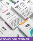 Printable 3-Pack Bundle Set Korean Flashcards