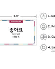 Printable Korean Basic Phrases Flashcards