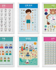 Printable SET of 17 Educational Bilingual Posters