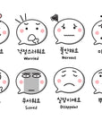 Korean Feelings Poster