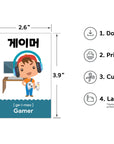 Printable 110 Professions, Places, Transportation Korean Flashcards