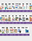 Printable 110 Professions, Places, Transportation Korean Flashcards