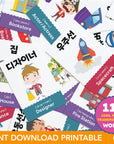 Printable 110 Professions, Places, Transportation Korean Flashcards