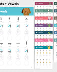 Printable Korean Animal Alphabet Worksheets