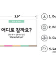 Printable Everyday Situations Korean Flashcards