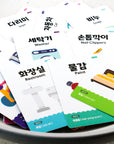 2-Pack Beginner Flashcards Gift Set - Hangul+Things Voc with MP3 Audio