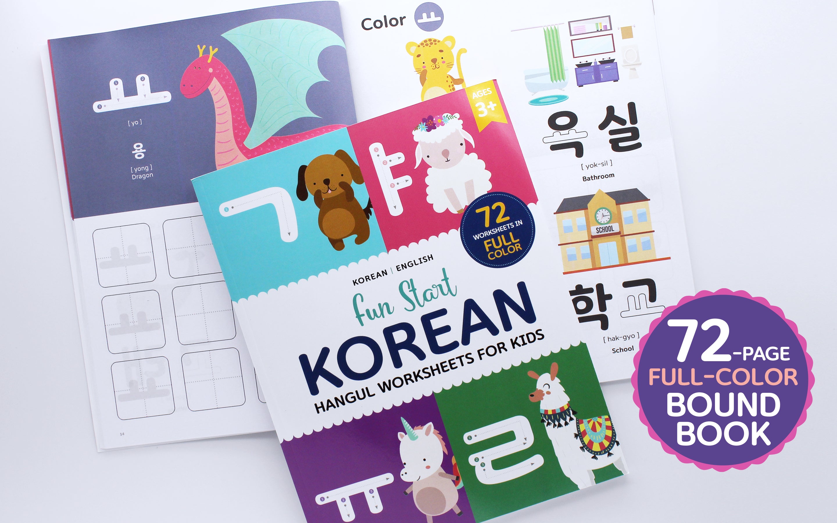 Korean Worksheets for Kids [ FULL COLOR ] – Stellarsol® Creative Learning