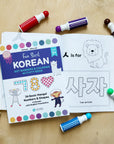 Korean Dot Markers Activity Book