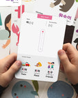 40 Korean Dry Erase Flashcards – Gift Box