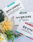 Everyday Situations Dialogue Flashcards for Beginners