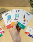 96 Korean Vocabulary Flashcards – Things Around the House