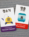 96 Korean Vocabulary Flashcards – Things Around the House