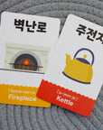 96 Korean Vocabulary Flashcards – Things Around the House