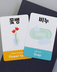 96 Korean Vocabulary Flashcards – Things Around the House