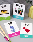 96 Korean Vocabulary Flashcards – Things Around the House