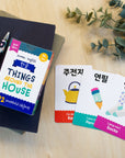 96 Korean Vocabulary Flashcards – Things Around the House