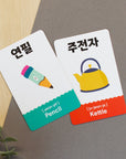 96 Korean Vocabulary Flashcards – Things Around the House