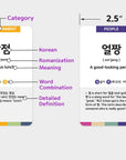 Popular Korean Slang Flashcards for Beginners