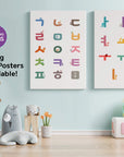 Printable Korean Animal Hangul Flashcards