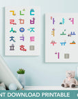 Printable Toy Animal Korean Hangul Posters-Toy Ride