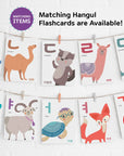 Printable Animal Korean Number Flashcards