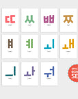 Printable Korean Hangul Toy Ride Flashcards
