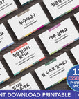 Printable Everyday Situations Korean Flashcards