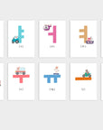 Printable Korean Hangul Toy Ride Flashcards