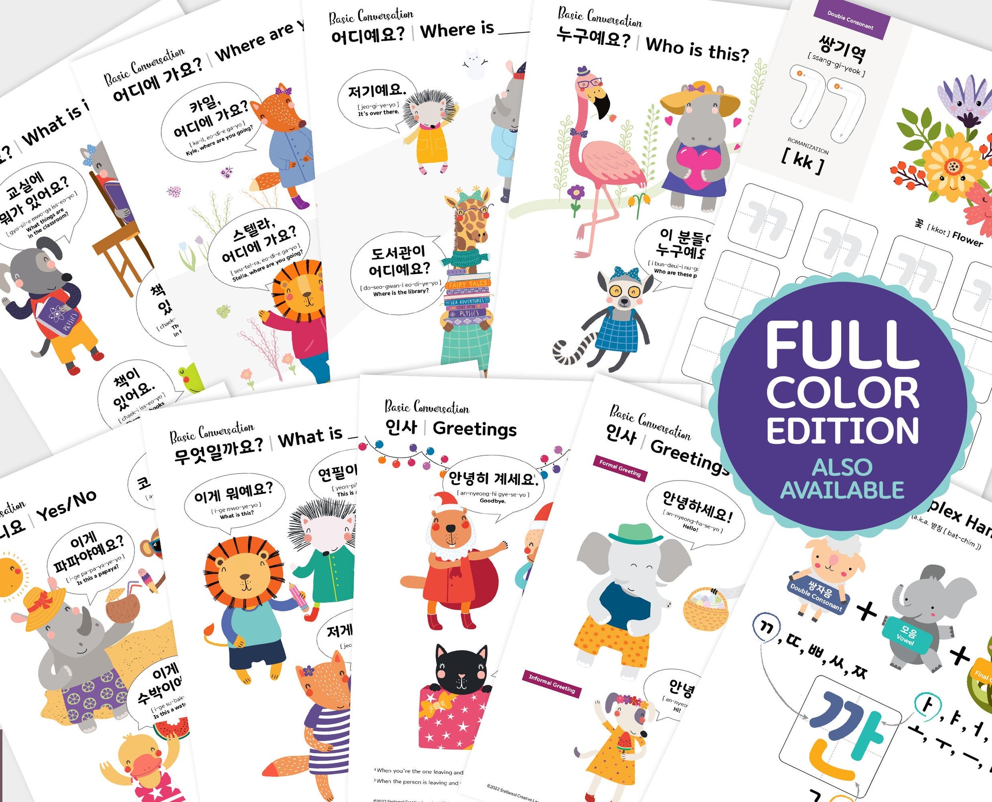 Printable Korean Workbook for Kids 2