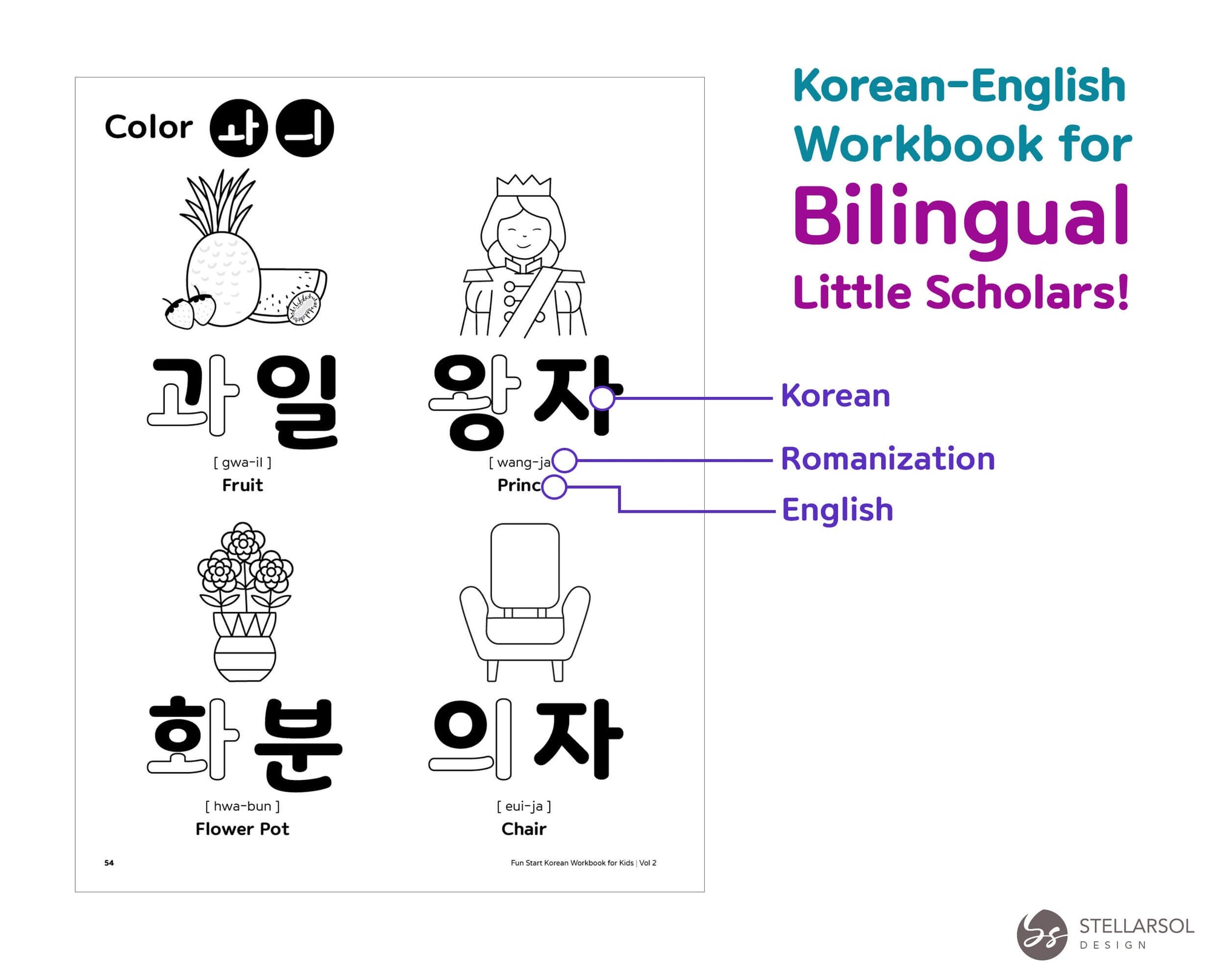 Korean Workbook for Kids 2