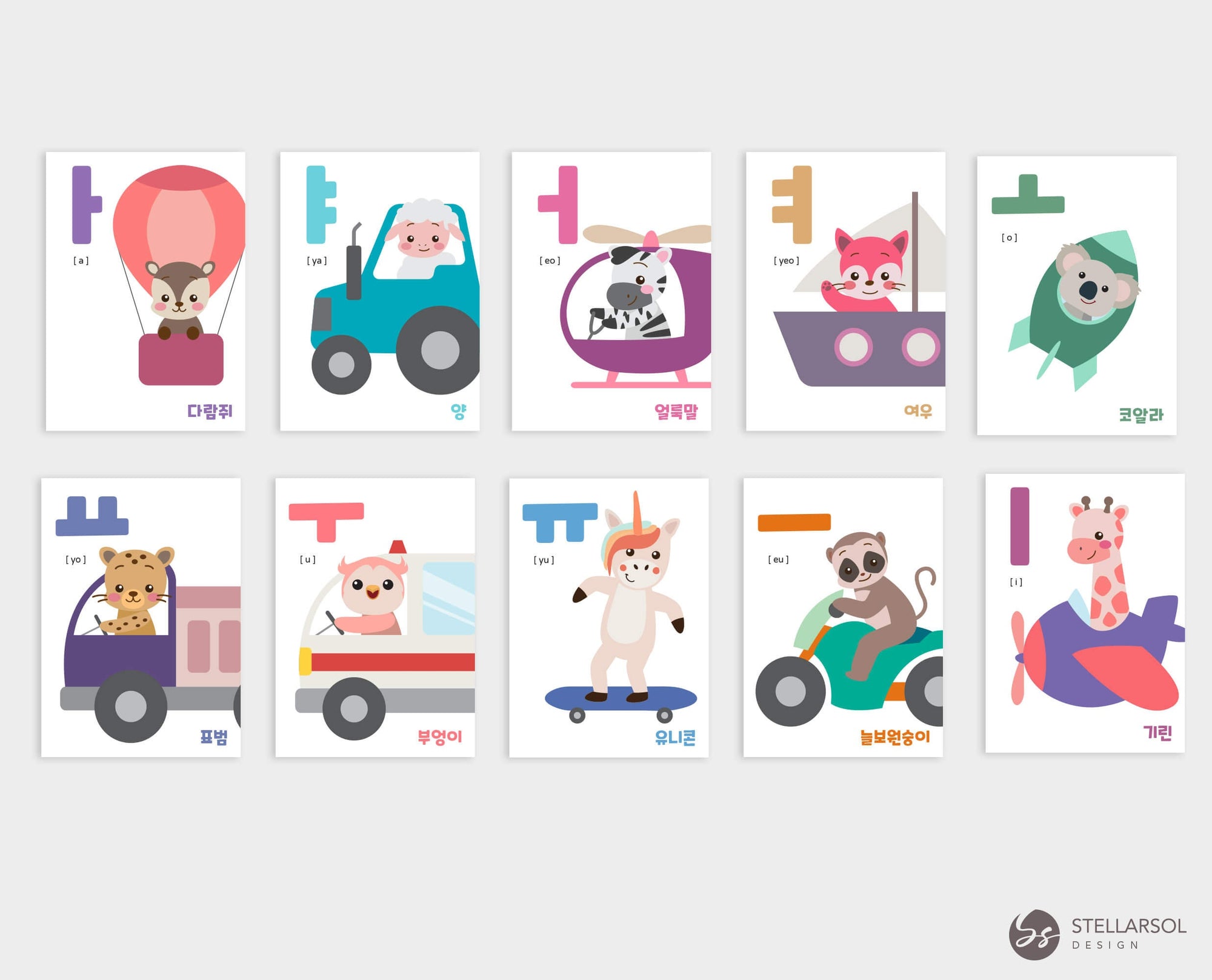 Printable Korean Hangul Toy Ride Flashcards