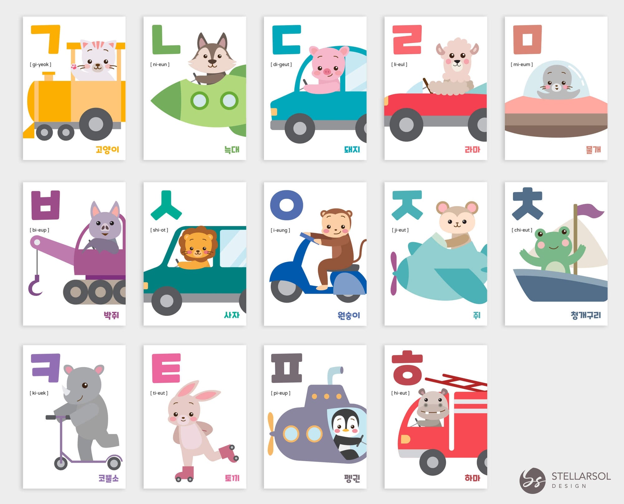 Printable Korean Hangul Toy Ride Flashcards
