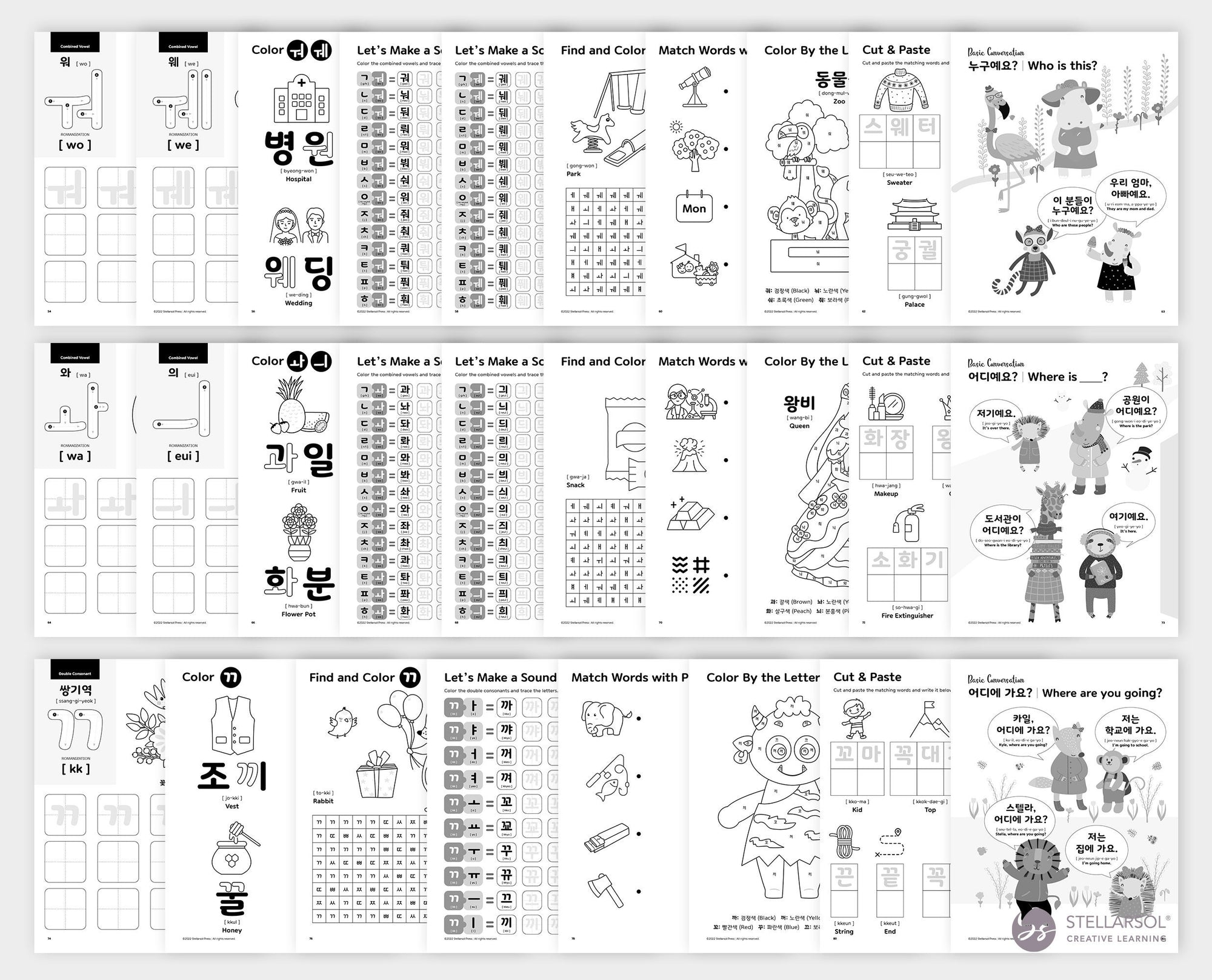 Printable Korean Workbook for Kids 2