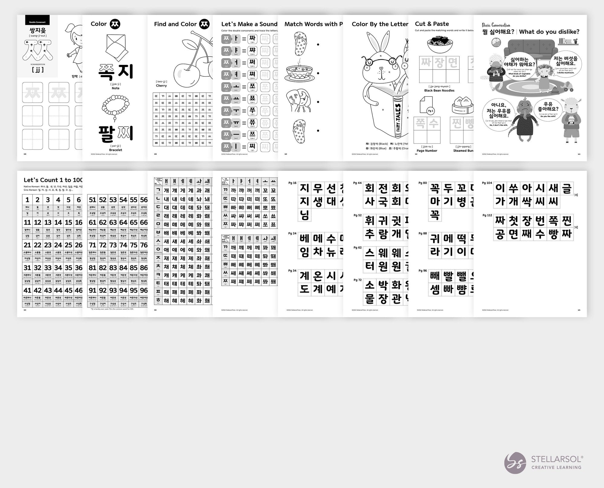 Printable Korean Workbook for Kids 2