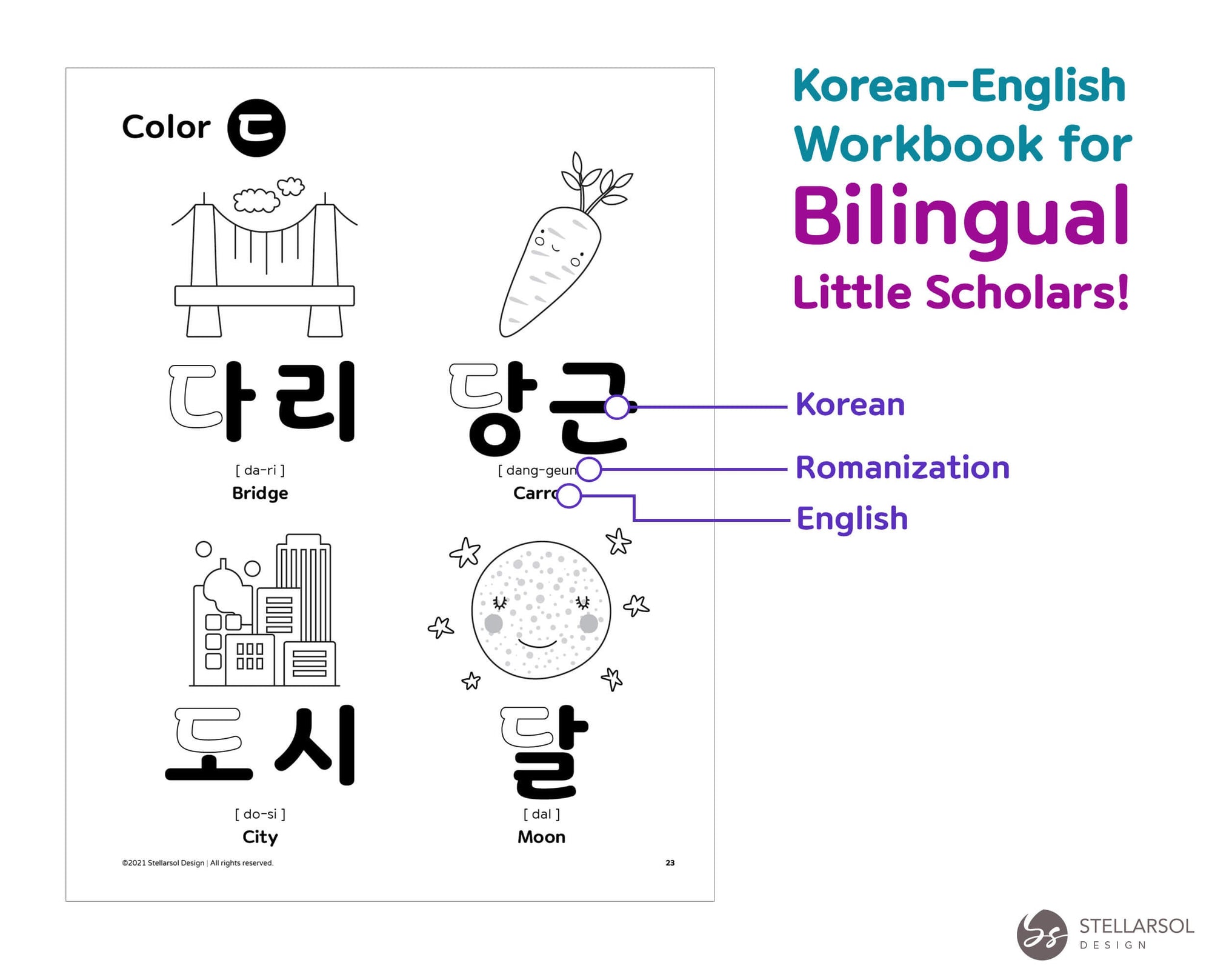 Korean Workbook for Kids 1