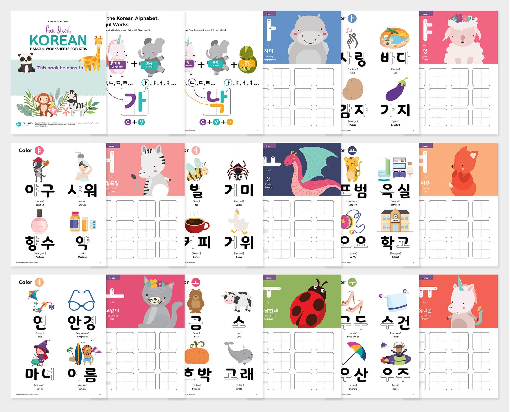 Korean Worksheets for Kids [ FULL COLOR ]