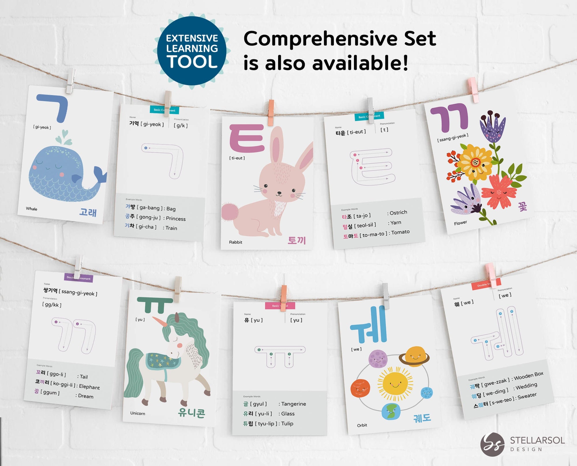 Printable Korean Animal Hangul Flashcards