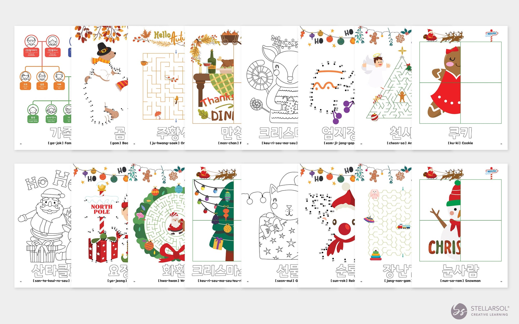 Korean Holiday Activity Workbook for Kids [ FULL COLOR ]