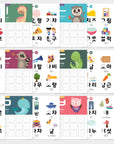 Korean Worksheets for Kids [ FULL COLOR ]