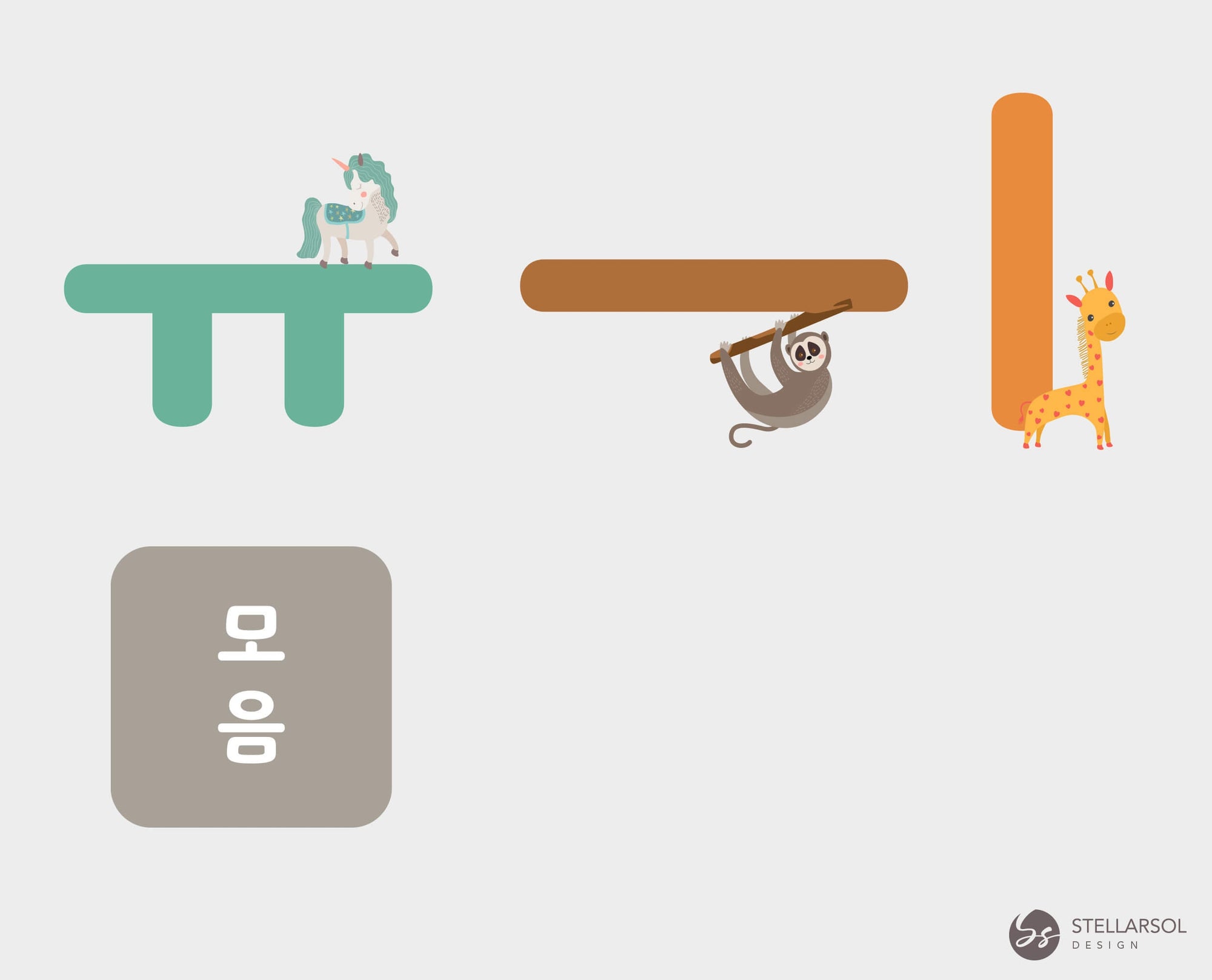 Printable Animal Korean Hangul 한글 자음 모음 Posters