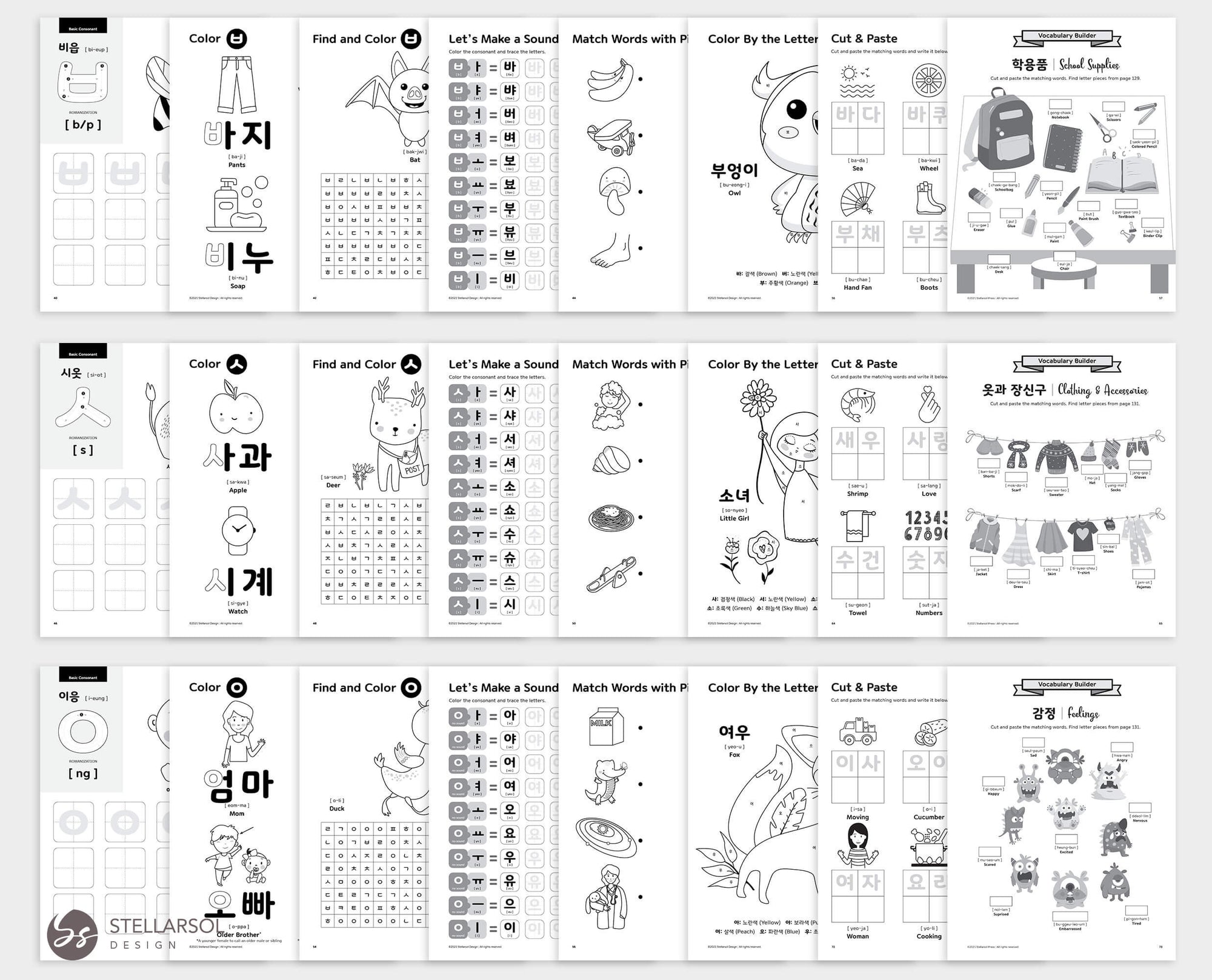 Korean Workbook for Kids 1