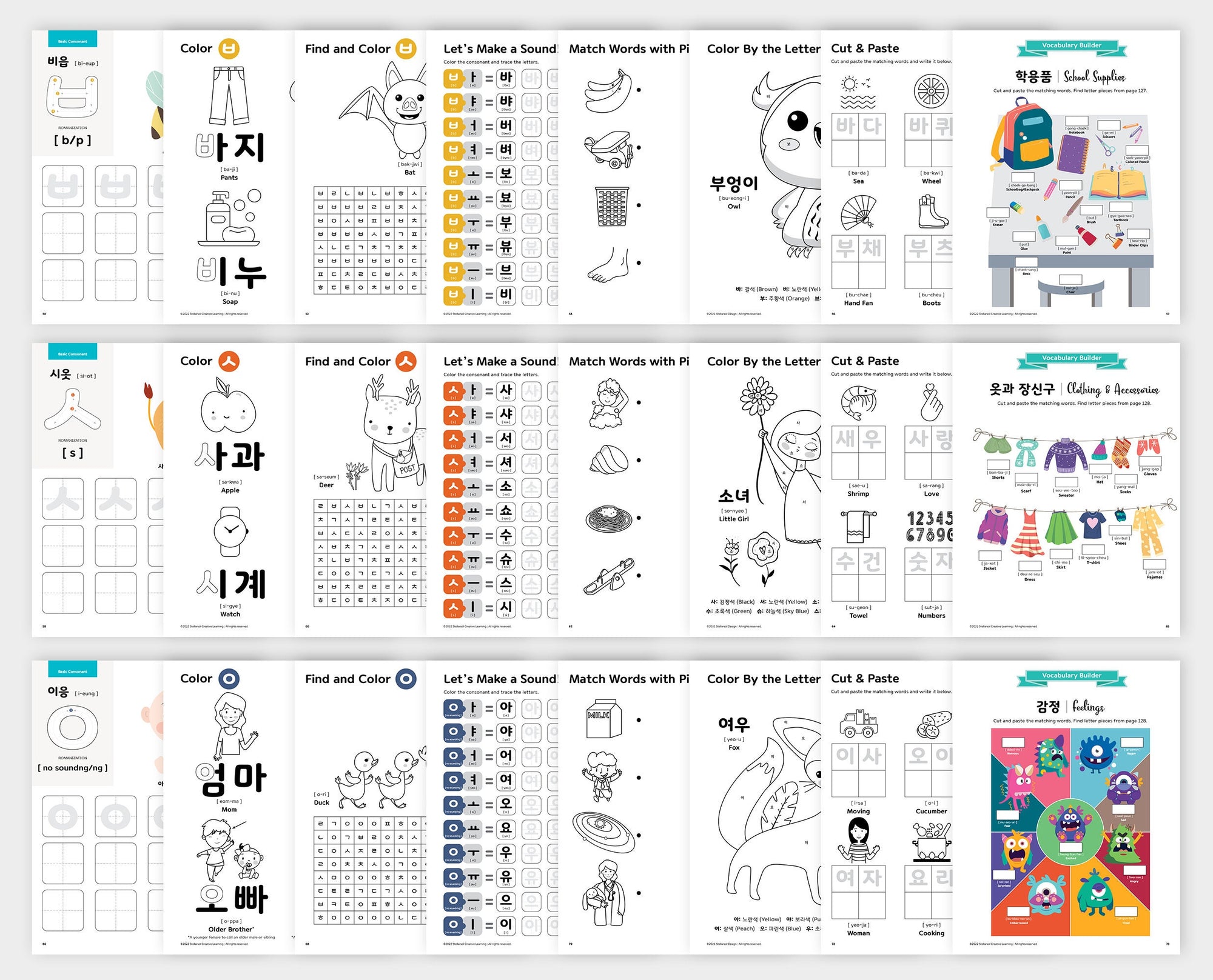 Printable Korean Workbook for Kids 2 [ FULL COLOR ]